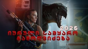 Images posters