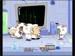 Pleasant Goat and Big Big Wolf: 1×66