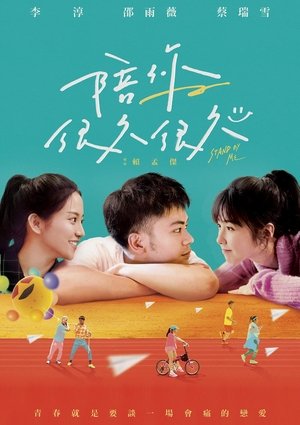 Stand By Me