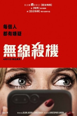 Image 隔空投送