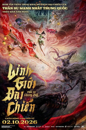 Master Zhong 7