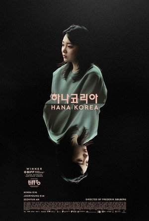 Hana Korea 15