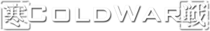 Cold War — Logos 1
