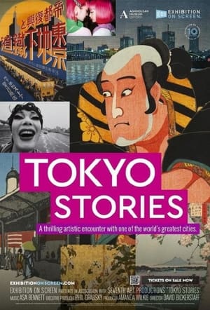 Poster Tokyo Stories (2023)