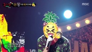 Mystery Music Show: King of Mask Singer: 1×318