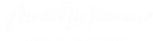 Agent Kim Reactivated (2026) สายลับคิมกลับมาแล้ว / 10 ตอนจบ