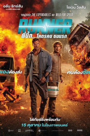<Images posters
