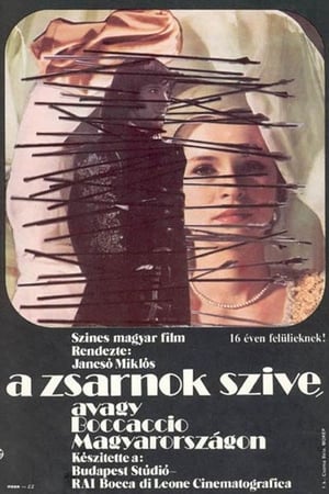 Poster A zsarnok szíve, avagy Boccaccio Magyarországon 1981
