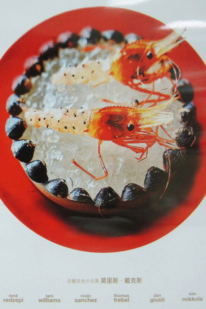 Ants on a Shrimp 22