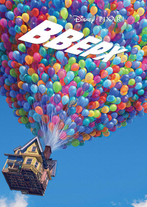 Постер мультфильма «Вверх (2009)» — (60 из 154)