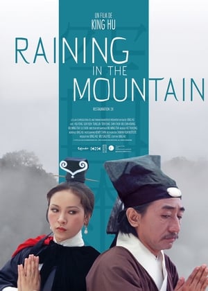 Poster Raining in the Mountain 1979