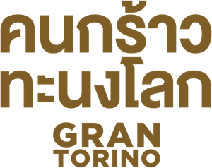 Gran Torino — Logos 4