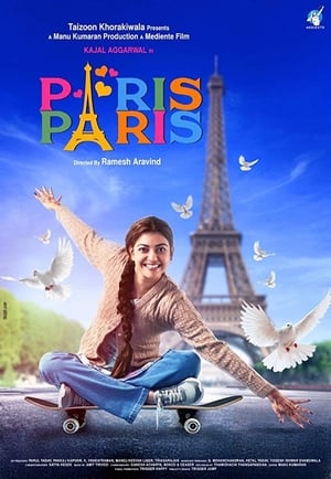 Poster Paris Paris ()
