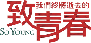 So Young — Logos 1