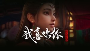 The Demon Hunter Season 1 Episode 22 Free Download