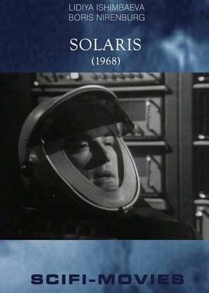 Солярис 1968