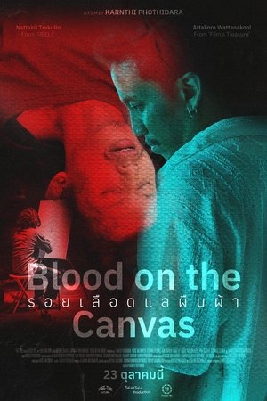 Blood on the canvas (2025)