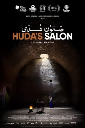 Huda’s Salon 2021