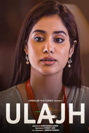 Ulajh 12