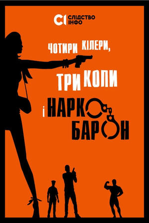 Nonton film Four Killers, Three Cops and a Drug Baron (2021) terbaru sub indo Nonton film Four Killers, Three Cops and a Drug Baron (2021) terbaru sub indo