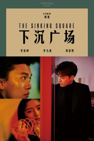 Poster The Sinking Square (2022)