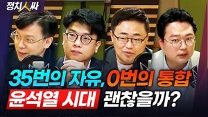 Episode 165
