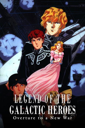 Legend of the Galactic Heroes: Overture to a New War