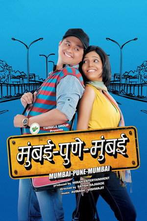 Mumbai Pune Mumbai 7