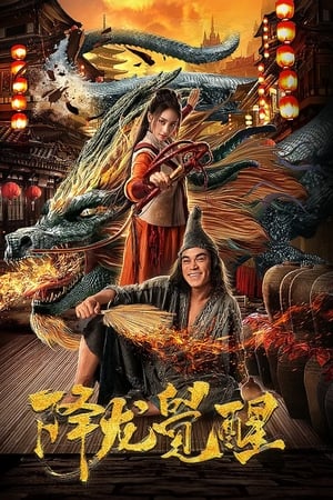 Poster Dragon's Awakening (2019)