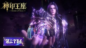 Episode 177