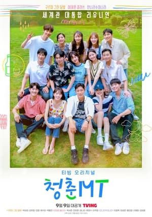 Poster Young Actors’ Retreat 2022