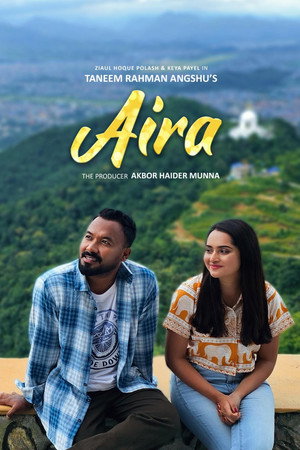 Aira 4