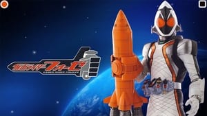 Kamen Rider Fourze film complet