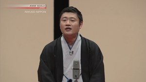 15 Minutes RAKUGO NIPPON! - KAMAKURA