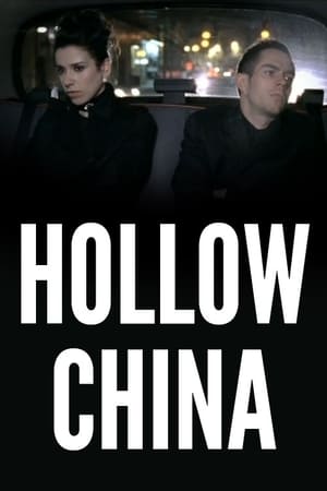 Poster Hollow China (2006)