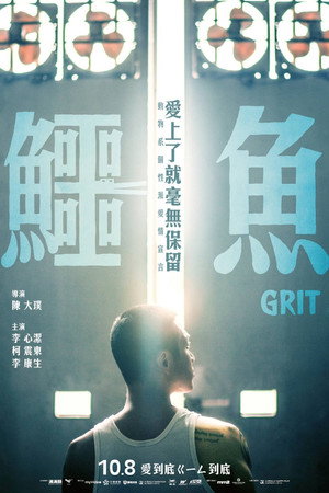 Grit