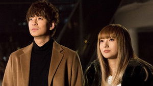 M: Ai Subeki Hito ga Ite Season 1 Episode 4