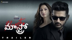 Maestro Bangla Subtitle – 2021