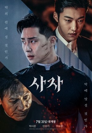 <Images posters