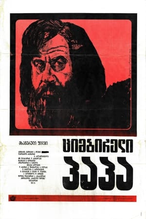 Poster Siberian Grandfather (1974)