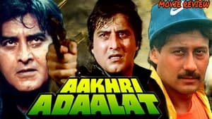 Aakhri Adaalat film complet