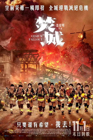 Cesium Fallout 35