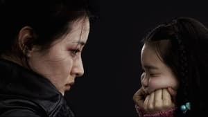 Sympathy for Lady Vengeance (2005)