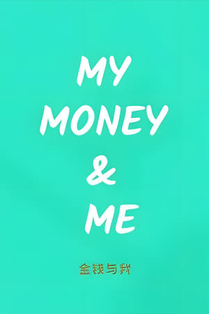 Image My Money & Me