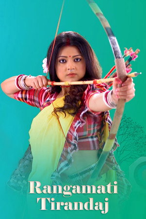 Rangamati Tirandaj (2024)