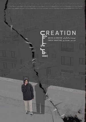 Creation