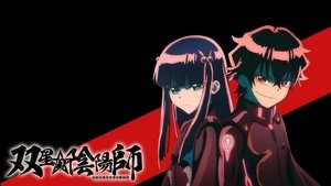 poster Twin Star Exorcists