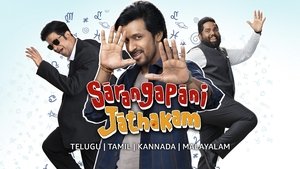 Sarangapani Jathakam (2025) TElugu HD