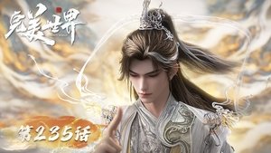 Perfect World Season 1 : Episode 235 