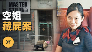 Episode 175 | StreamHub